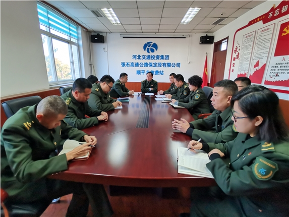 11月份安全例会1.jpg 11月份安全例会1.jpg