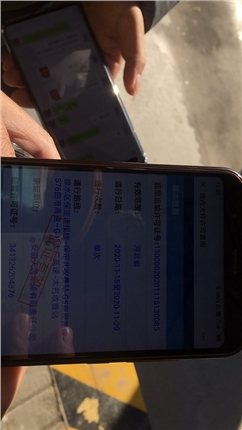微信图片_20201123172810.jpg