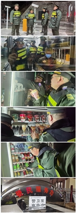 暖冬行动.jpg 暖冬行动.jpg