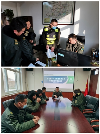 稽查学习.jpg 稽查学习.jpg