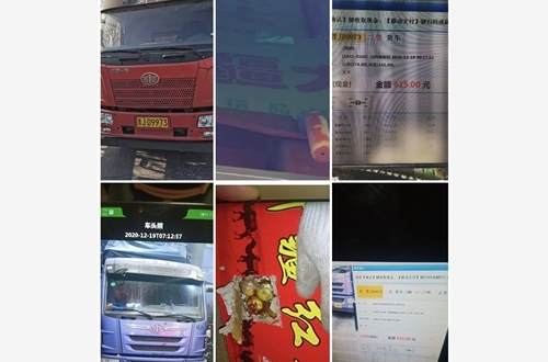 D:\2020稿件\11\mmexport1608519183687.jpg D:\2020稿件\11\mmexport1608519183687.jpg