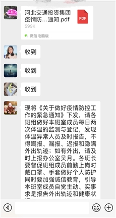 D:\简报\简报\2021\照片\微信图片_20210103212416.jpg D:\简报\简报\2021\照片\微信图片_20210103212416.jpg