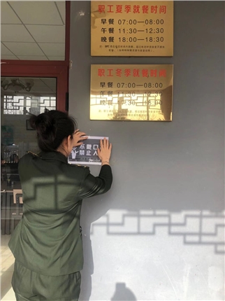 微信图片_20210115121712.jpg 微信图片_20210115121712.jpg