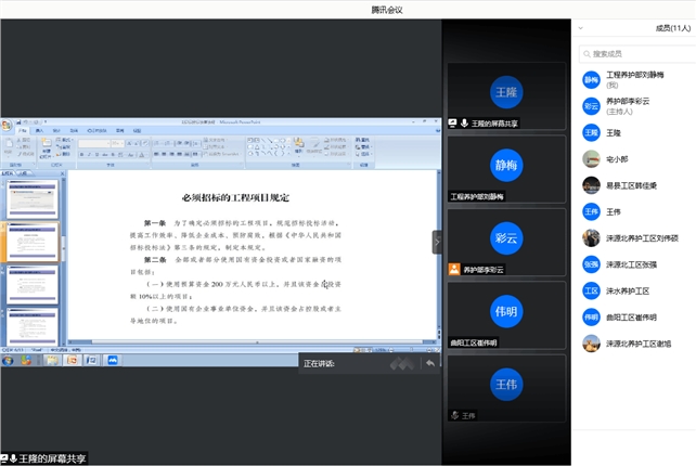 QQ图片20210120151137.png QQ图片20210120151137.png