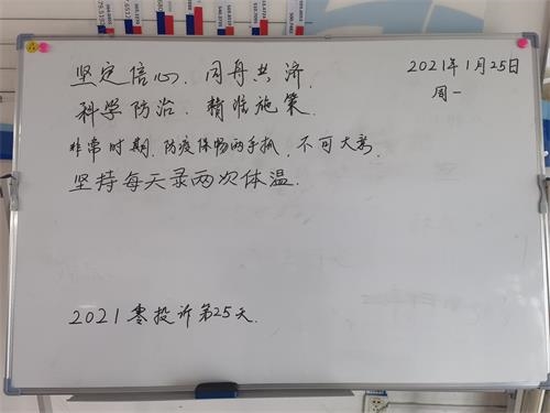 微信图片_20210125135925.jpg