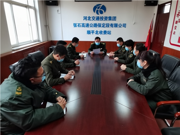 纪律作风会议.jpg 纪律作风会议.jpg