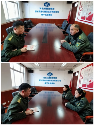 轮岗谈心谈话.jpg 轮岗谈心谈话.jpg