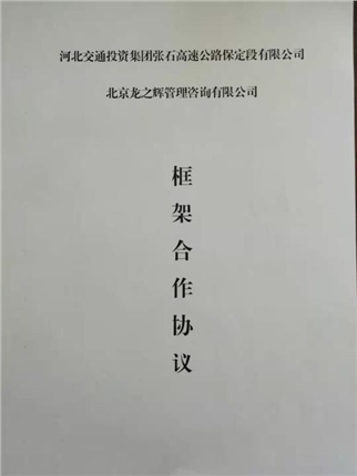 微信图片_20210203093634.jpg 微信图片_20210203093634.jpg