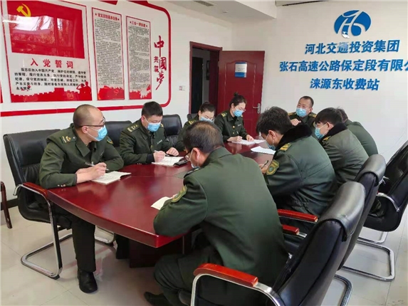 纪检会议.jpg