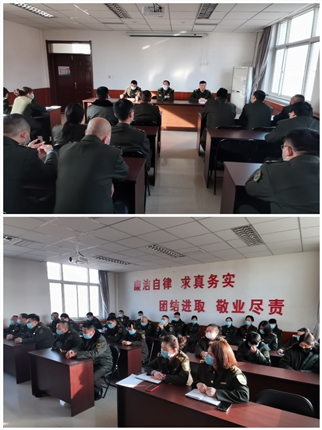 节前工作部署会.jpg 节前工作部署会.jpg