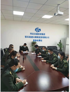 开会的.png 开会的.png