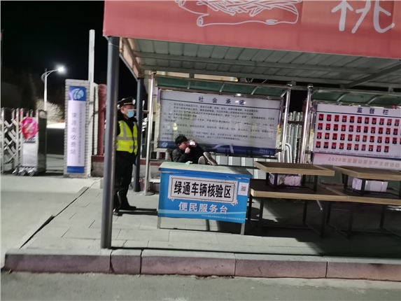 微信图片_20210216101125.jpg