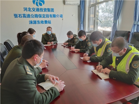 节后收心会.jpg 节后收心会.jpg