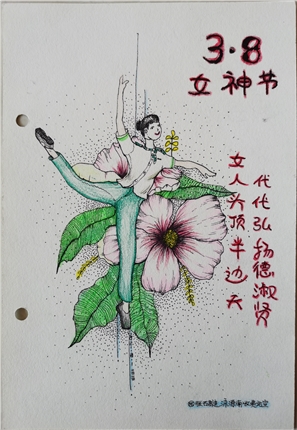 微信图片_20210302190756.jpg