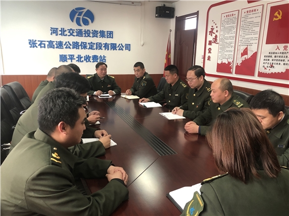 两会期间安全生产部署会.jpg 两会期间安全生产部署会.jpg