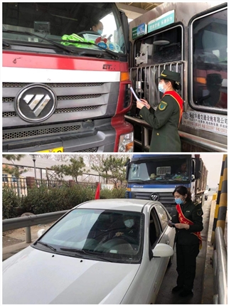 ETC调研.jpg ETC调研.jpg