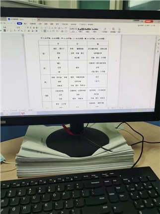 微信图片_20210323204747.jpg