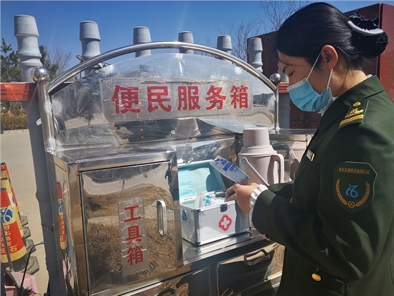 QQ图片20210324172552.jpg