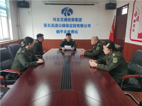 学习入口称重检测工作管理规定.jpg 学习入口称重检测工作管理规定.jpg