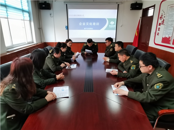 企业文化培训.jpg 企业文化培训.jpg