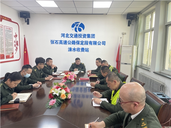 4月份安全生产专题会议.jpg