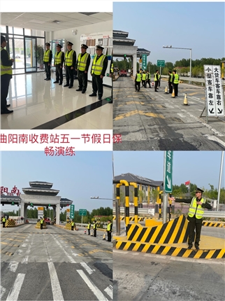 保畅演练.jpg 保畅演练.jpg