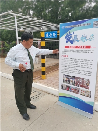 微信图片_20210521102328.jpg