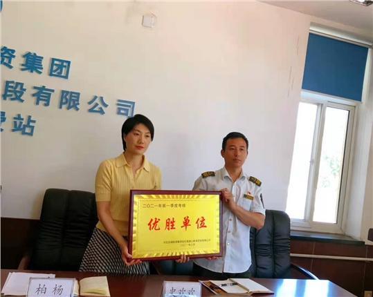 微信图片_20210528155222.jpg 微信图片_20210528155222.jpg