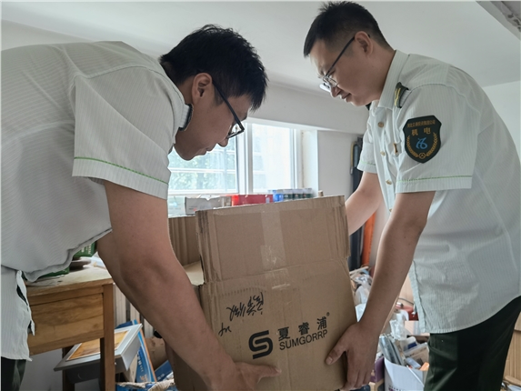 微信图片_20210728142806.jpg