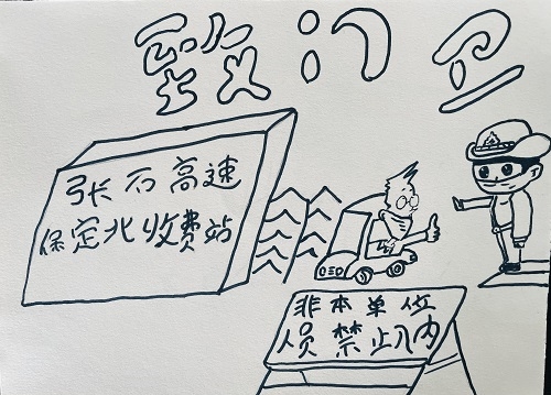 微信图片_202108120848471.jpg