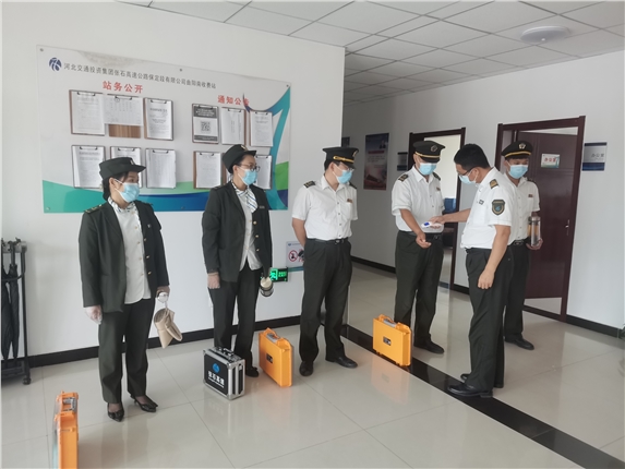 微信图片_20210812163027.jpg 微信图片_20210812163027.jpg