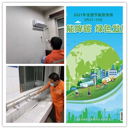 微信图片_20210825191959_副本.jpg 微信图片_20210825191959_副本.jpg