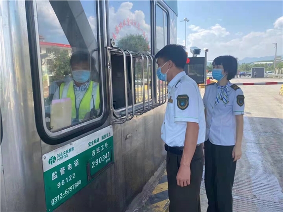 微信图片_20210914102451.jpg