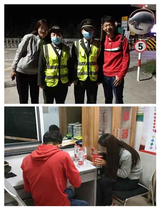 爱在旅途.jpg