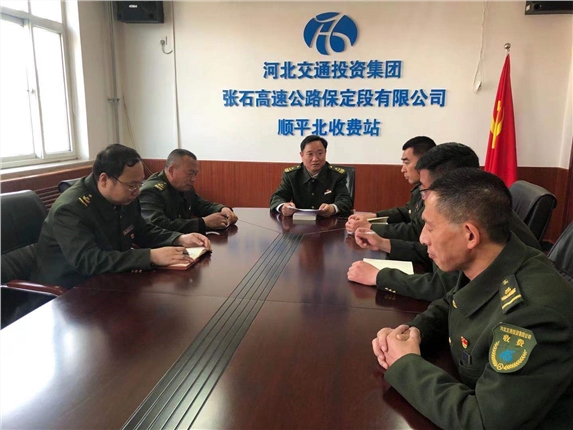 打击绿通逃费.jpg 打击绿通逃费.jpg