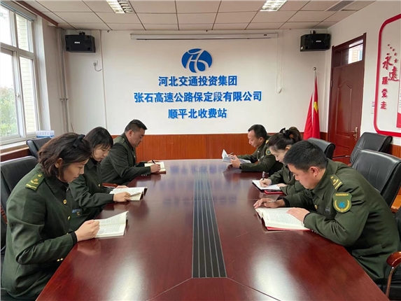 读书思廉.jpg 读书思廉.jpg
