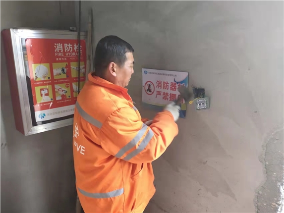 用电检查.jpg 用电检查.jpg