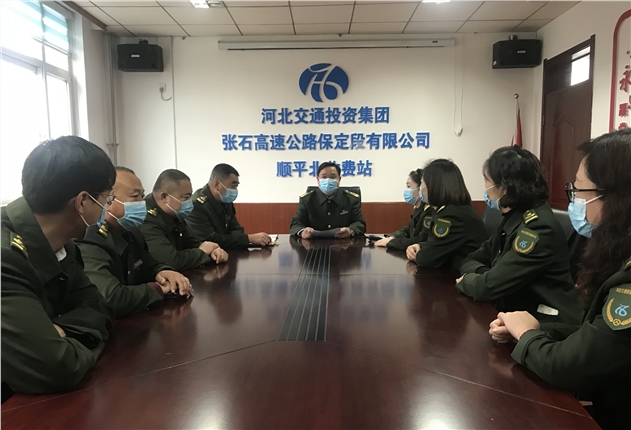 通行费征收.jpg 通行费征收.jpg