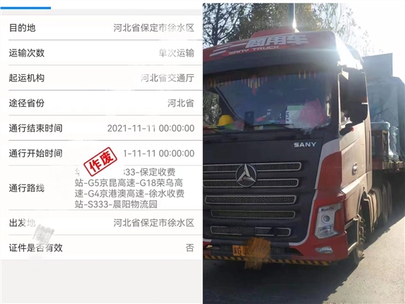 微信图片_20211115134109.jpg