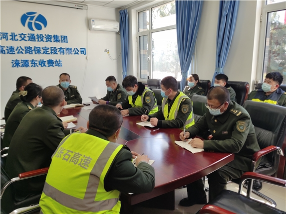 推进会.jpg