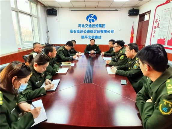 年终工作总结会.jpg 年终工作总结会.jpg