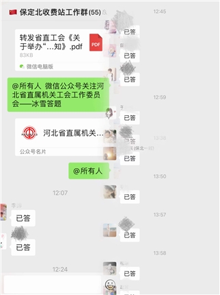 微信图片_20220112144517.jpg