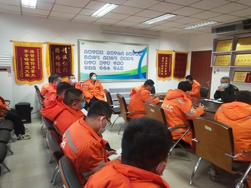 节后收心会.jpg