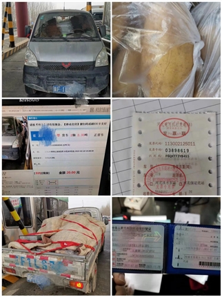 微信图片_20220211092818.jpg