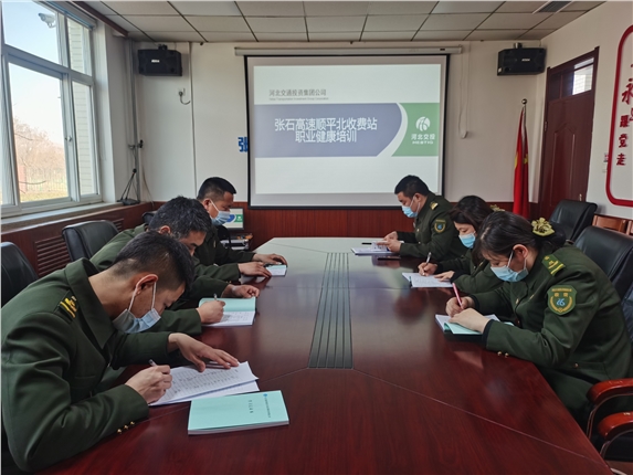 职业健康培训.jpg 职业健康培训.jpg