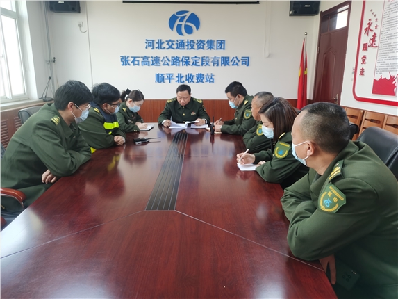 通行费征收工作会议.jpg 通行费征收工作会议.jpg