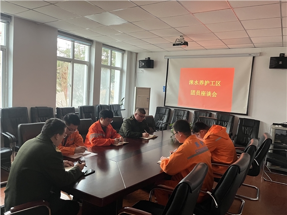 团员座谈会3.17_看图王.jpg 团员座谈会3.17_看图王.jpg