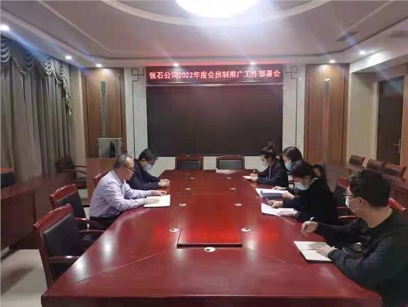 开会.jpg 开会.jpg