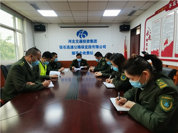 节前工作部署会.jpg 节前工作部署会.jpg