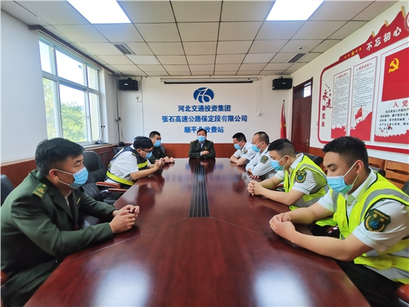 返工会议.jpg 返工会议.jpg